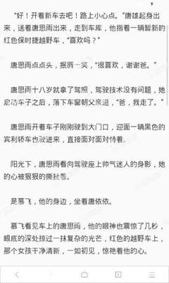 乐鱼在线官网app